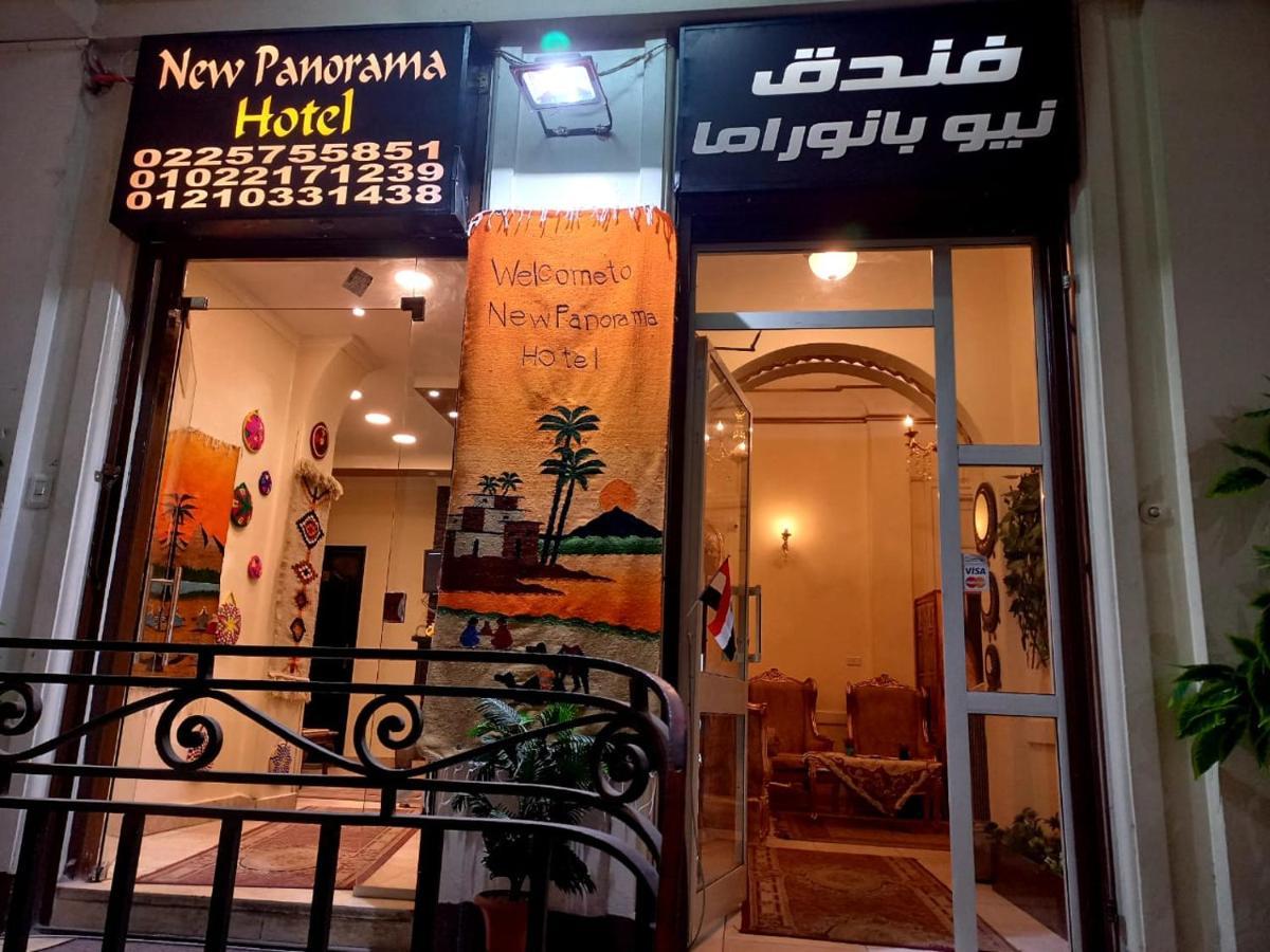 New Panorama Inn Le Caire Extérieur photo